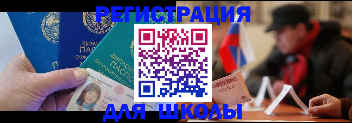пропишу в квартире в России