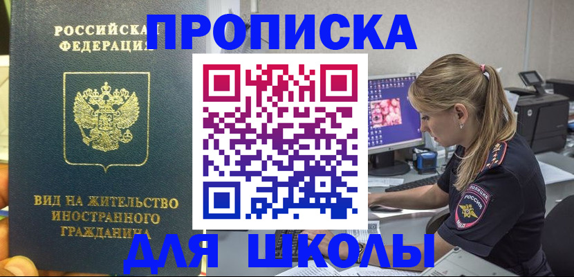 форма 3 в России